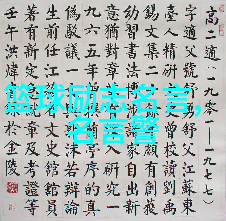 在职场上如何快速成长和晋升