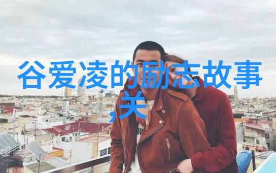 老公出轨怎样挽回婚姻马蓉出轨视频教你一招在社会中维护良好关系