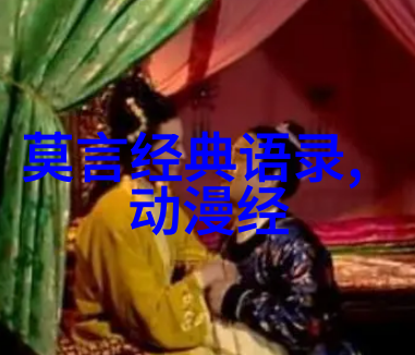 离别的语汇解读断舍离中的经典之言