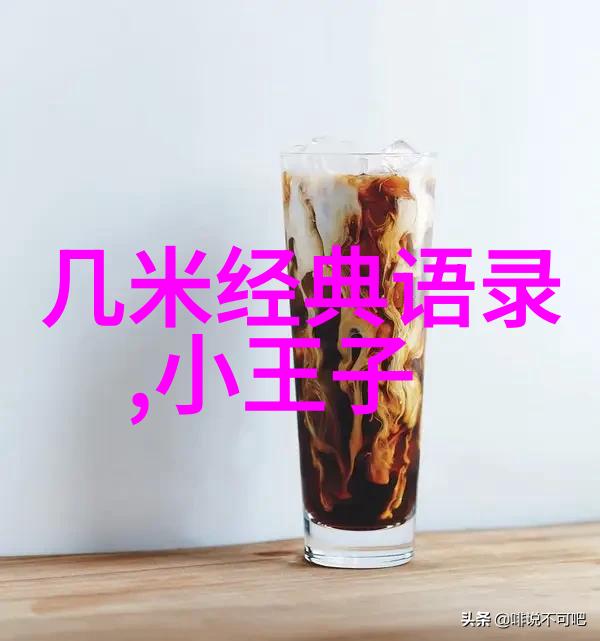 青春不留痕笑语永存时
