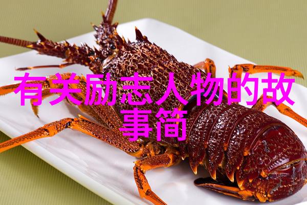 徐志摩的语言艺术与哲学思考解读其经典语录中的文学意象与人生智慧