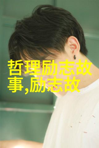 中国古代四大情圣的故事真心爱一个人的句子在一封破旧信笺上刻画出深情