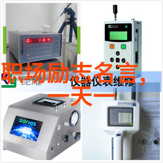 名人的智慧致力于激发内心的不屈斗志