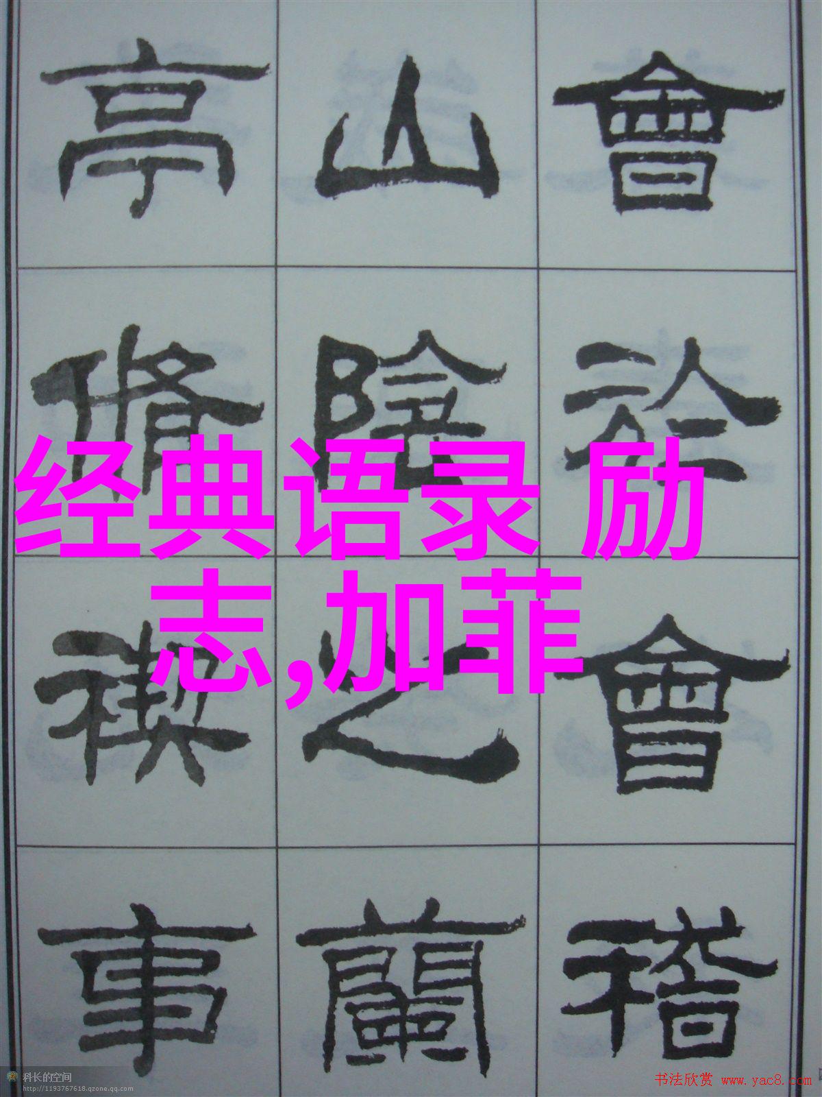 死神不可欺揭秘命运的终极裁决者