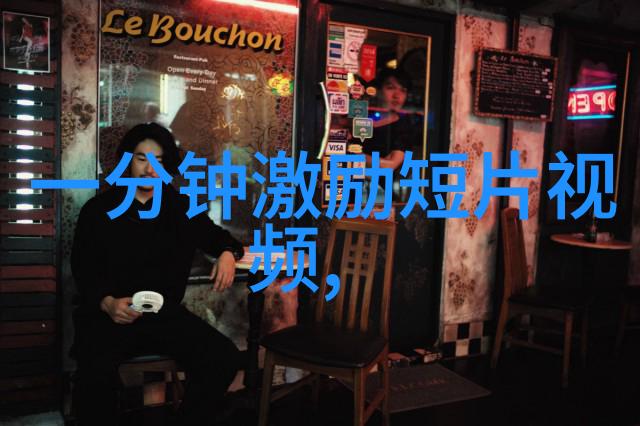 潘石屹自信比财富带给你的勇气更大