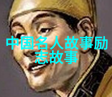 铁娘子董明珠中国奋斗精神的化身坚持不懈如同不锈钢一样坚固
