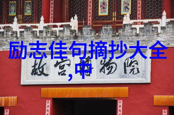 如何让婆媳关系和谐共处