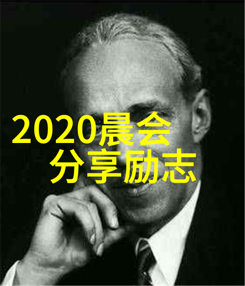 青春的名言