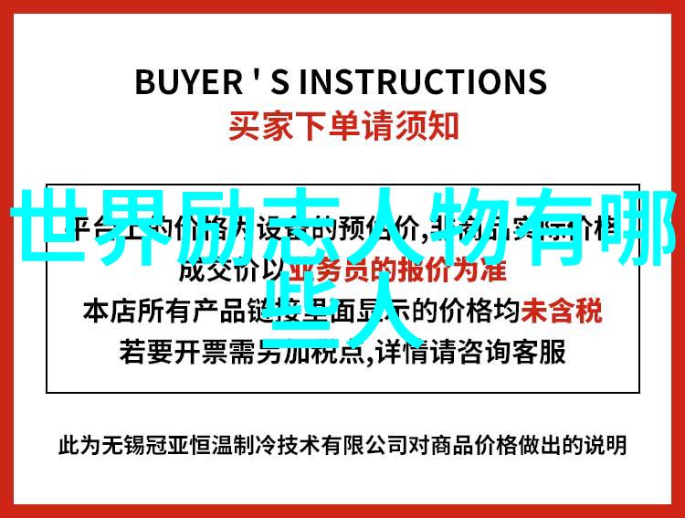 四人轮换C一人故事中的转变与团队协作