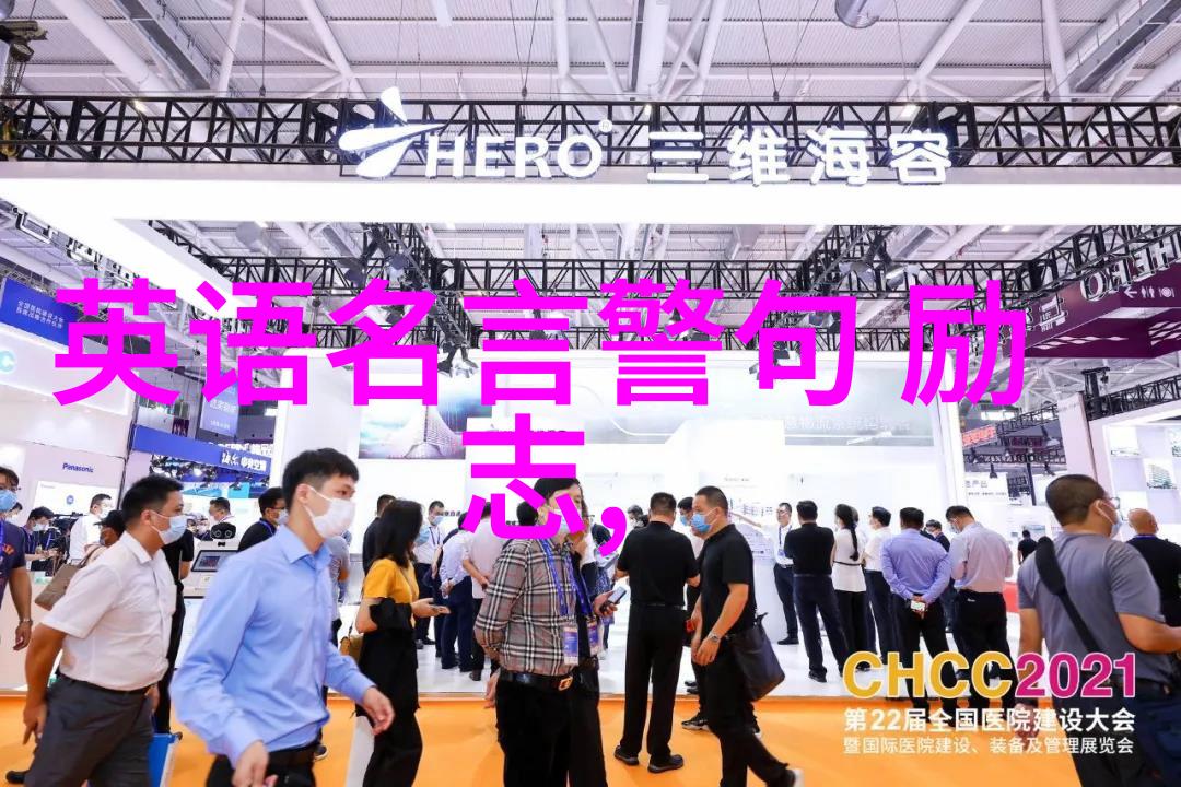 中国典型人物励志故事我是李雷大学毕业后如何从农村做起一步步走向成功的