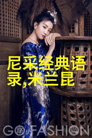 微信心语中的真理能否应用到现代社会的教育体系中