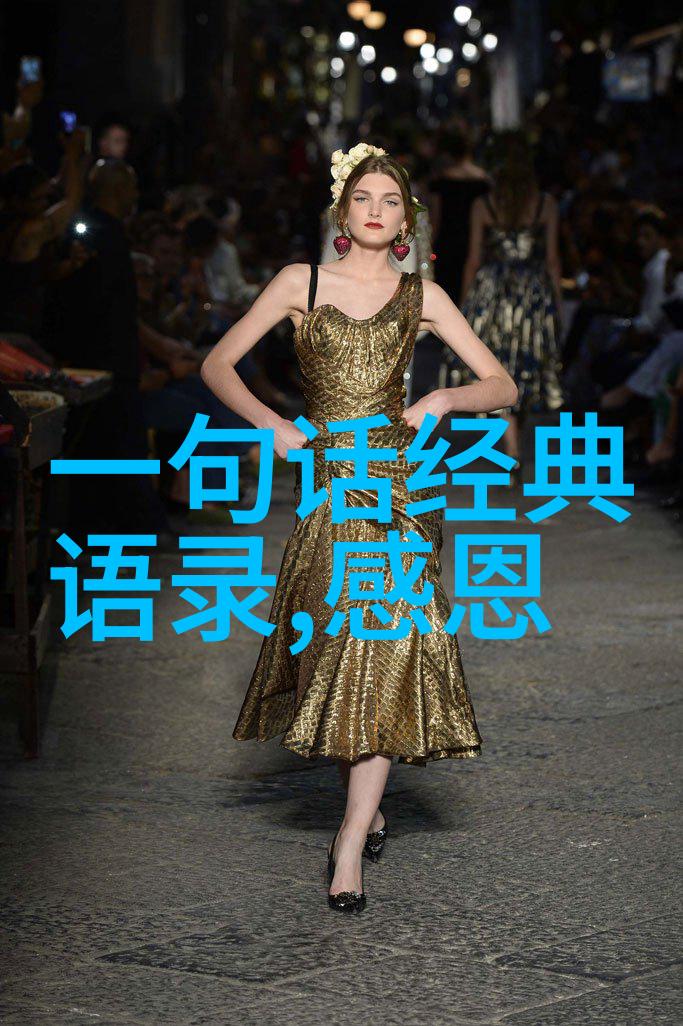苏格拉底经典语录 - 智慧之光苏格拉底与他的启示