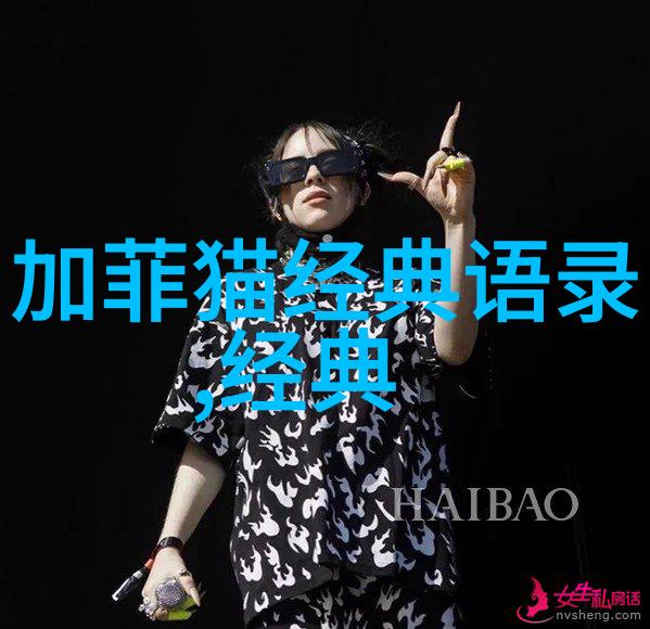 中外名人故事目录-李雷的逆袭之路