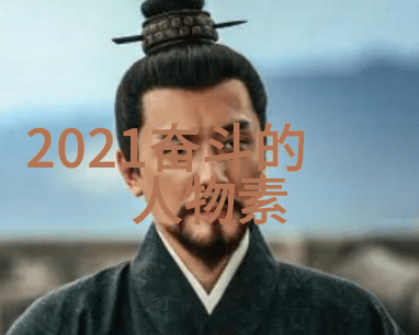 莎士比亚经典语录人生若只如初见秋风悲画扇夸张之情绪尽在此处