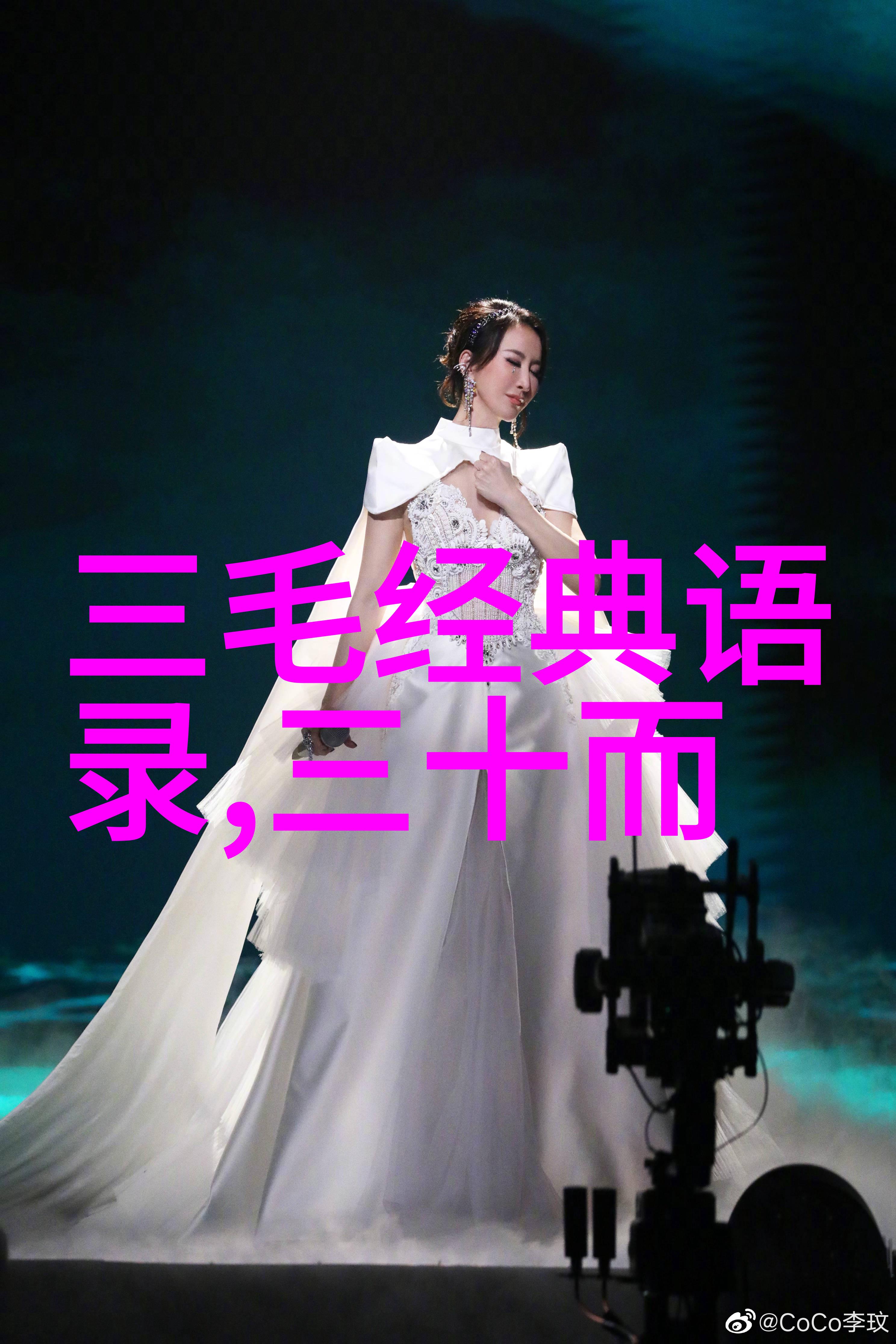 在时间的河流中我们又该如何定位彼此呢