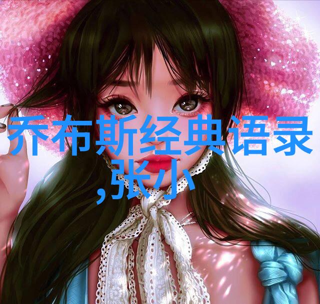 娱乐圈丑闻-陈翔风波一个有名DJ的隐秘生活