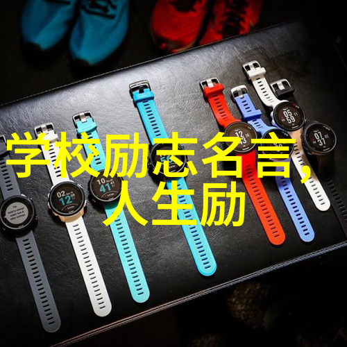 青春奋斗的足迹追逐梦想的人生旅途有多艰难
