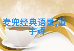 婆媳的战国时代全集免费播放40集教你这几个方法让关系和谐如同春风化雨