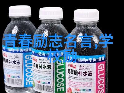 创意无限探索制作成功的人生奋斗励志短视频的艺术之道