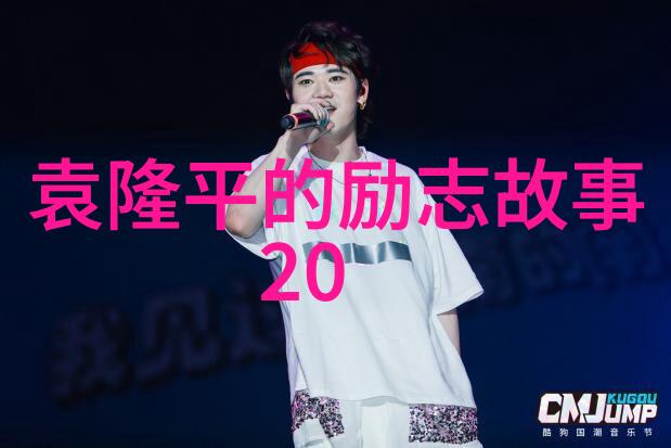 土味情话背后的温馨王思聪的故事触动了多少心灵