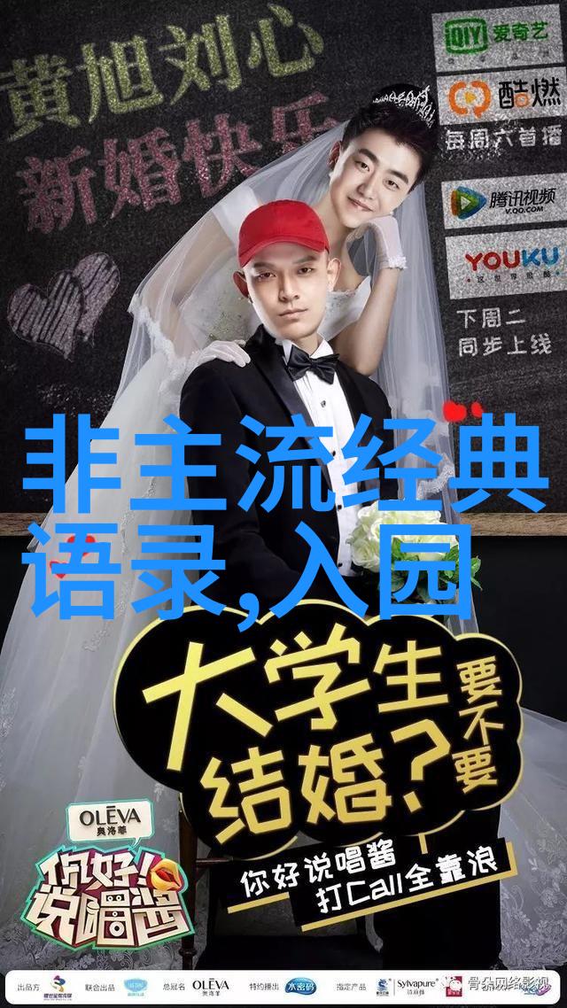 学海无涯志存高远铸就梦想的坚定步伐
