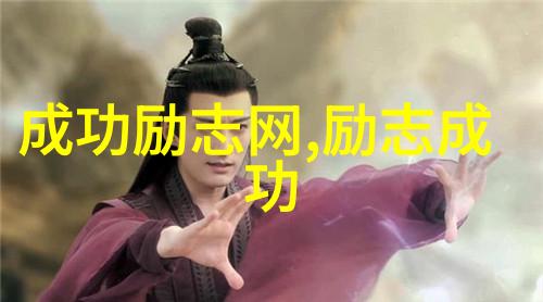 哔哩哔哩文化-滚床单探索B站音乐与动画的奇妙结合