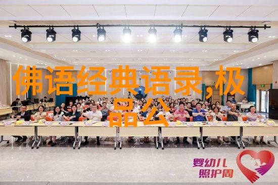 在逆境中寻找光明你准备好了吗迎接人生最强大的风暴