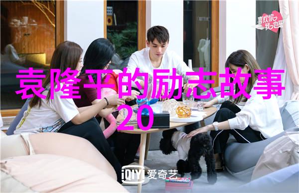 婆媳的战国时代最后一役共赴婚姻之巅