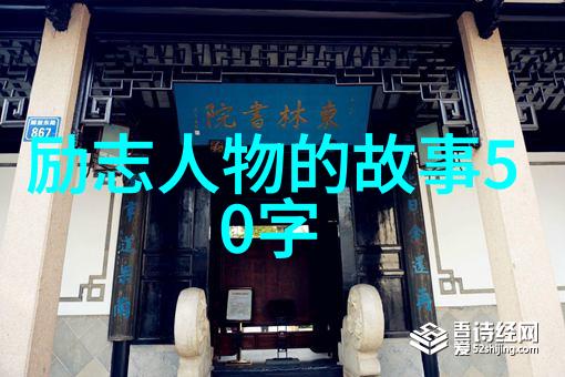狂人日记经典语录现代文学中的疯狂与智慧