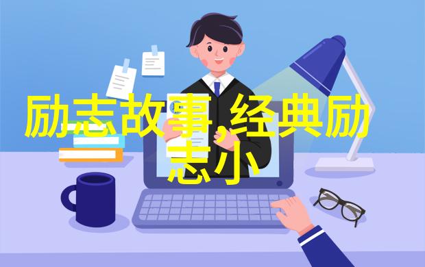 蜡笔小新经典语录我是小新我说啥你就当听懂了