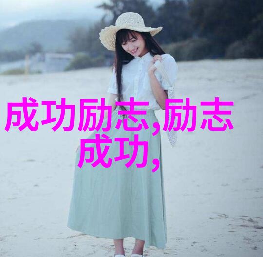 在黑暗中发光华晨宇用音乐拯救灵魂