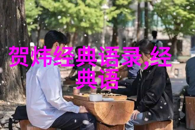 三毛的诗意生活