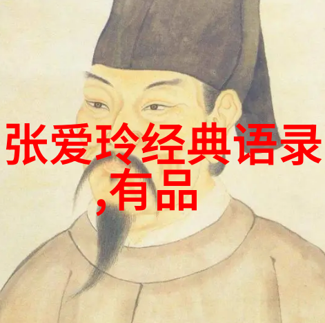 现代励志名人他们的故事与启示