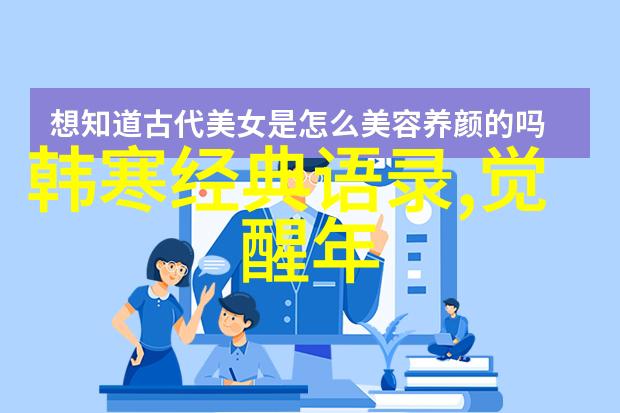 前任4经典语录情感纠葛