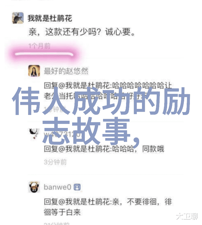 中国最优秀的散文100篇中的和陌生女人聊天既有魅力也有启示