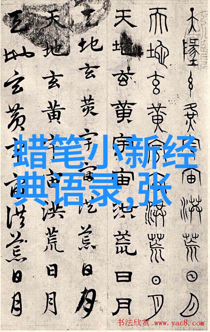 他爱不爱你只看这些物品细节揭秘爱情是什么