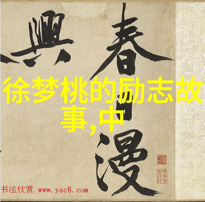 自我提升社会进步俞敏洪关于个人成长的话语录