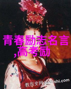 王子遇上王一场跨越国界的意外邂逅