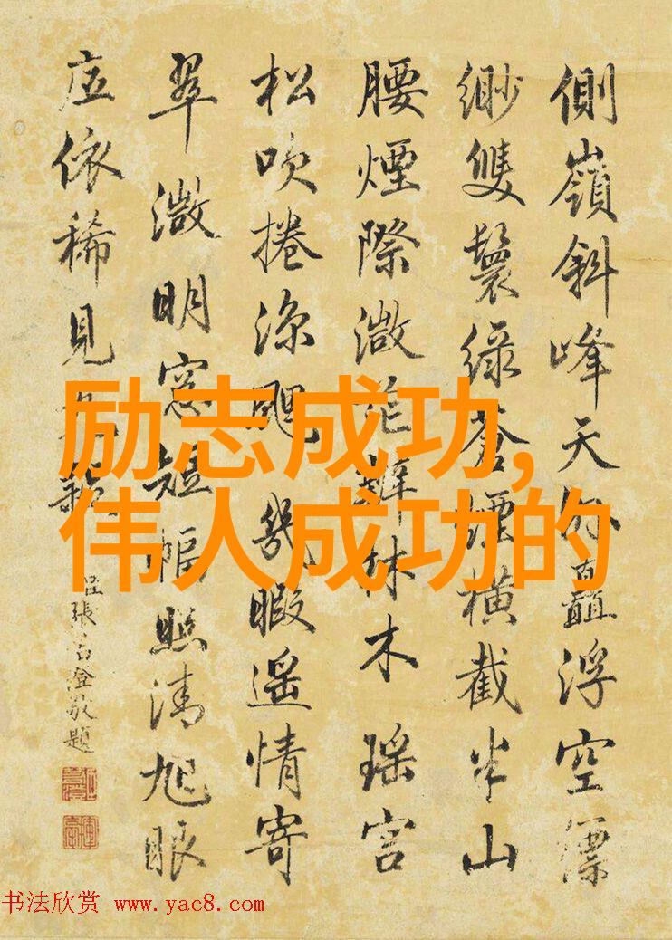 张爱玲经典语录薛之谦的幽默智慧