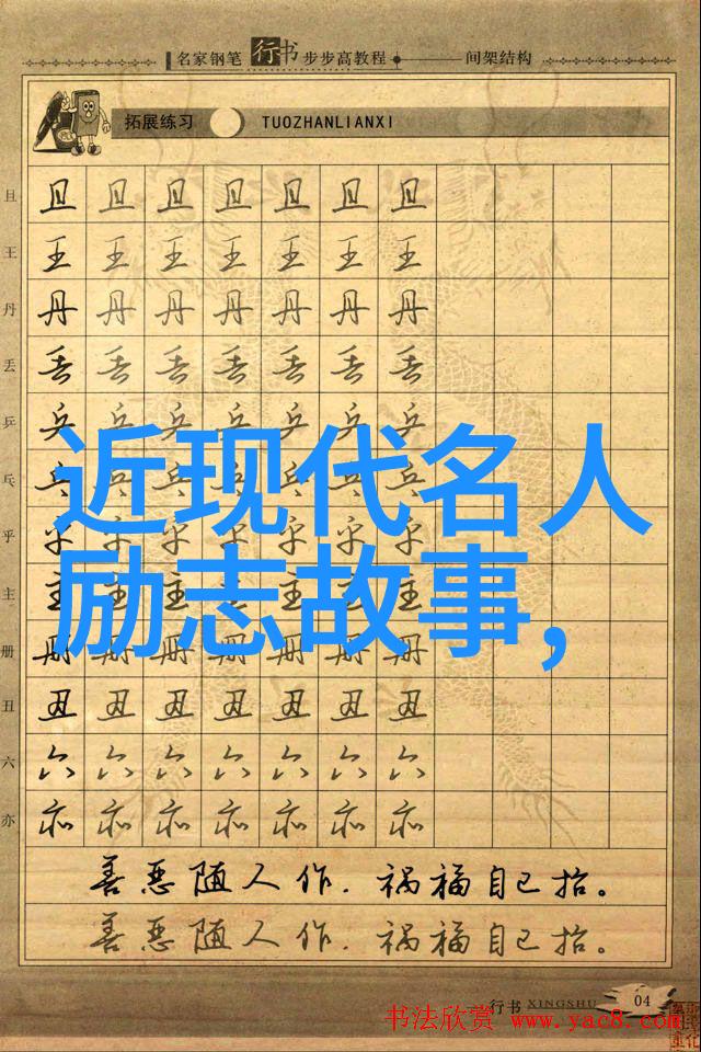 情商高达微信聊天记录中的温馨与智慧