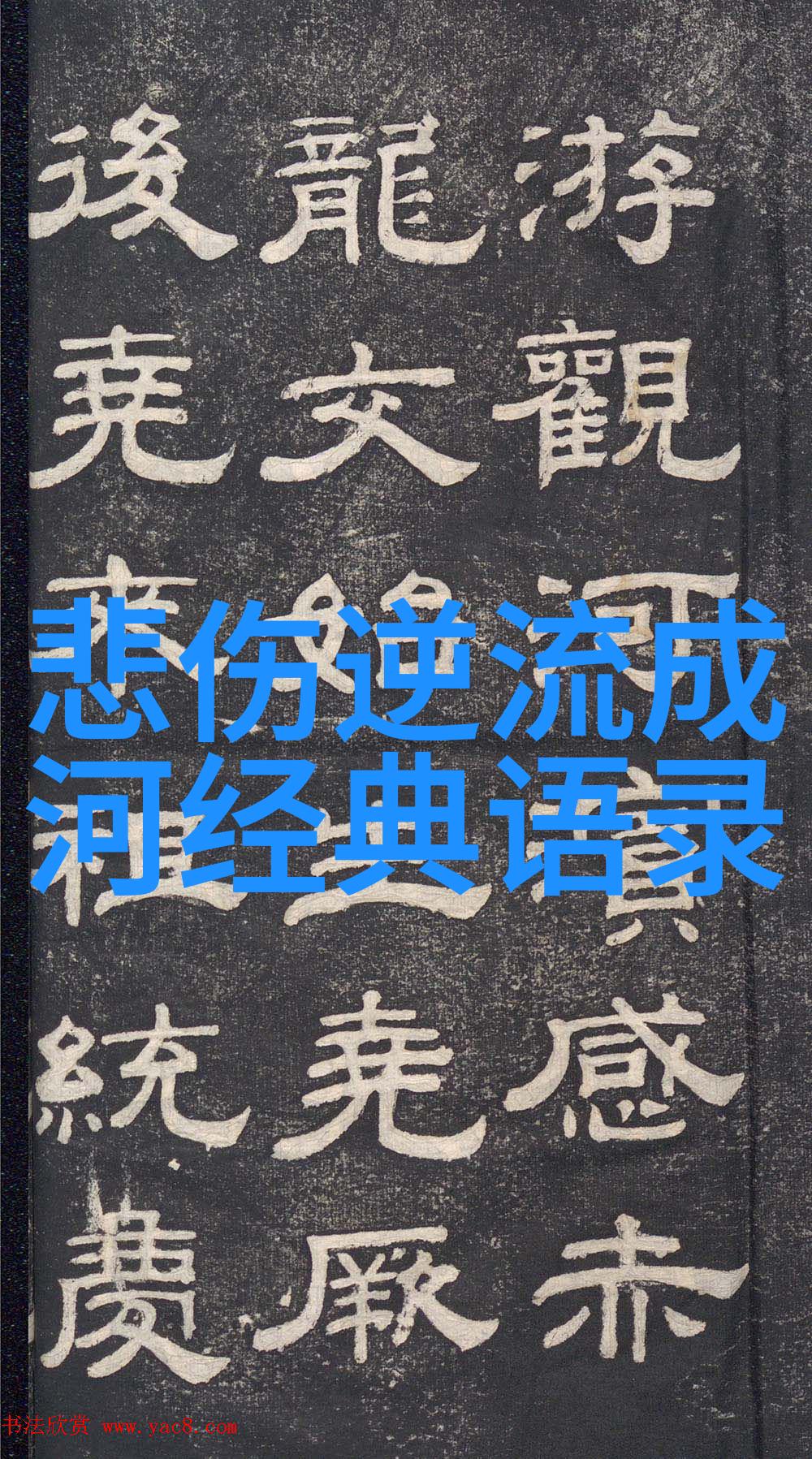 人生励志故事-逆袭之星从底层工作者到亿万富翁的传奇历程