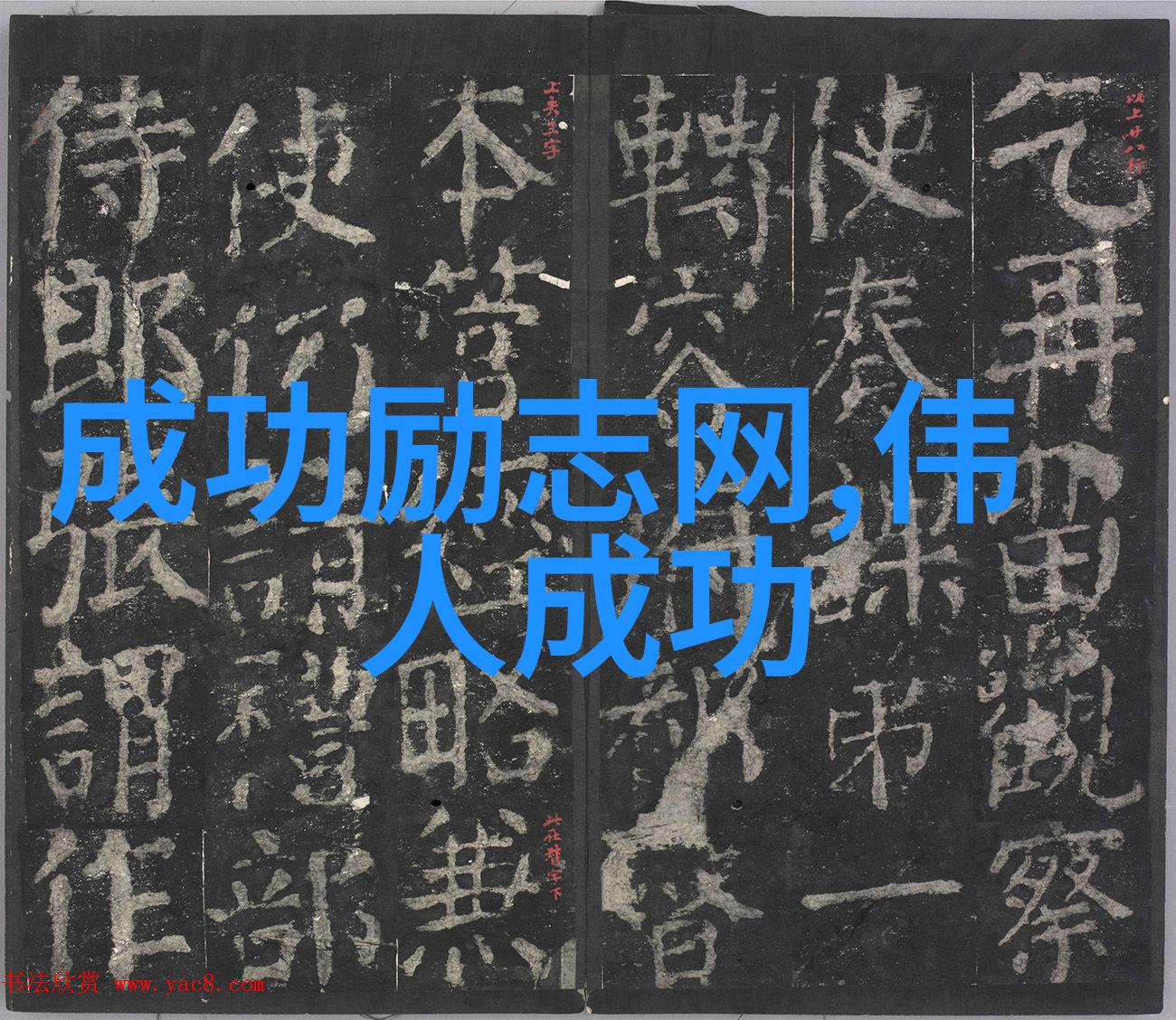 周立波经典段子在平凡的世界中寻找社会的深刻语录