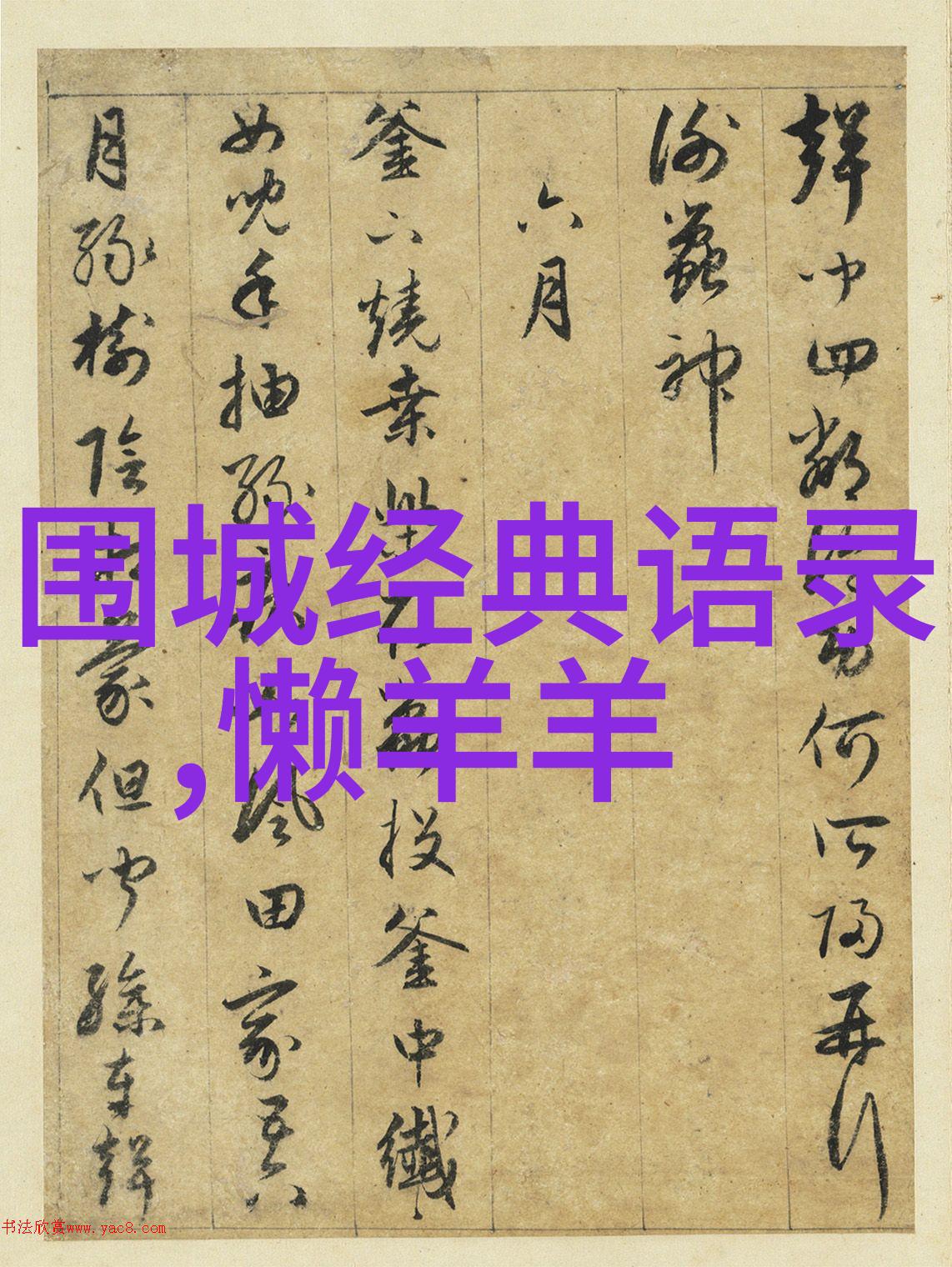 王者荣耀深渊精简教学扎心到哭的爱情故事长篇在自然之中绘制