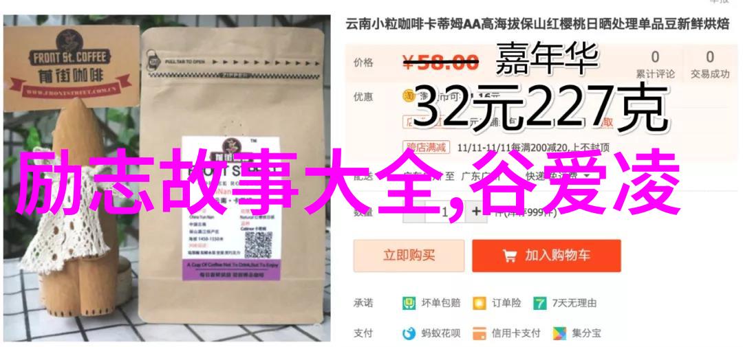 我们应当怎样将励志名言融入日常沟通中