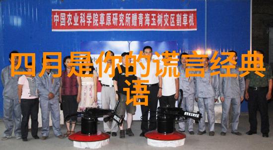 从校园到职场90后一代的职业发展新篇章