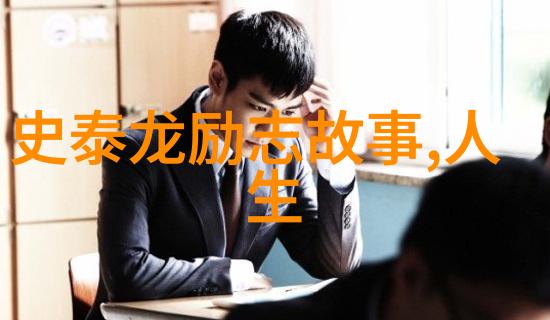 伤心的小故事 简短的临时存放之地阿玛拉王国档案遗失记