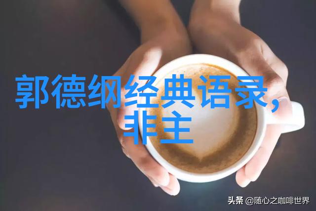 伟人成功的励志故事从一无所有到天花板李笑来如何成为中国最年轻的百万富翁