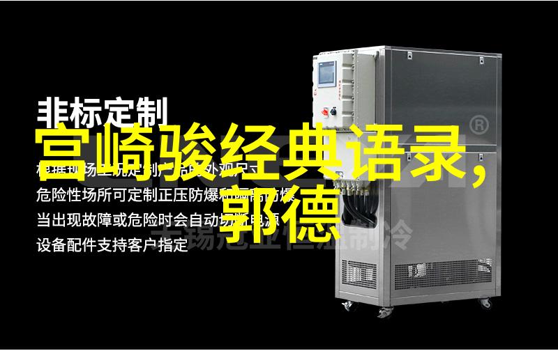 名人背后的坚韧之心他们是如何跨越逆境的