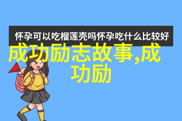 每日一句点亮明天的星光今天就要开始行动了