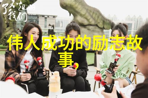袁隆平是如何通过自己的实践诠释创新永远不落后的理念的